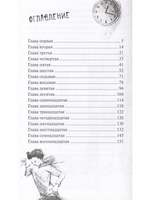 Станция узловая