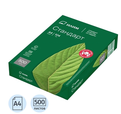 Бумага Илим Стандарт А4 500л. марка С, 80 г/кв.м, Урал