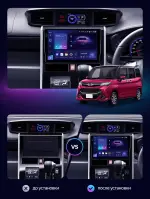 Магнитола для Toyota Tank, Roomy, Daihatsu Thor, Subaru Justy (2016-2020, климат) - Teyes CC3-2K-360 на Android 10, Быстрая, 2K QLED, CarPlay, 4G SIM-слот, 4 камеры в комплекте