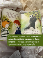 Книга для детей "Семеро в тележке"
