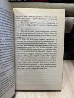 26-й час. О чем не говорят на ТВ