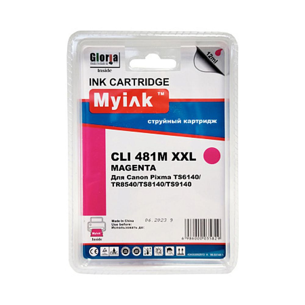 Картридж MyInk, аналог CANON CLI-481XXLM для PIXMA TR7540/TR8540/S6140/TS8140/TS9140 Magenta