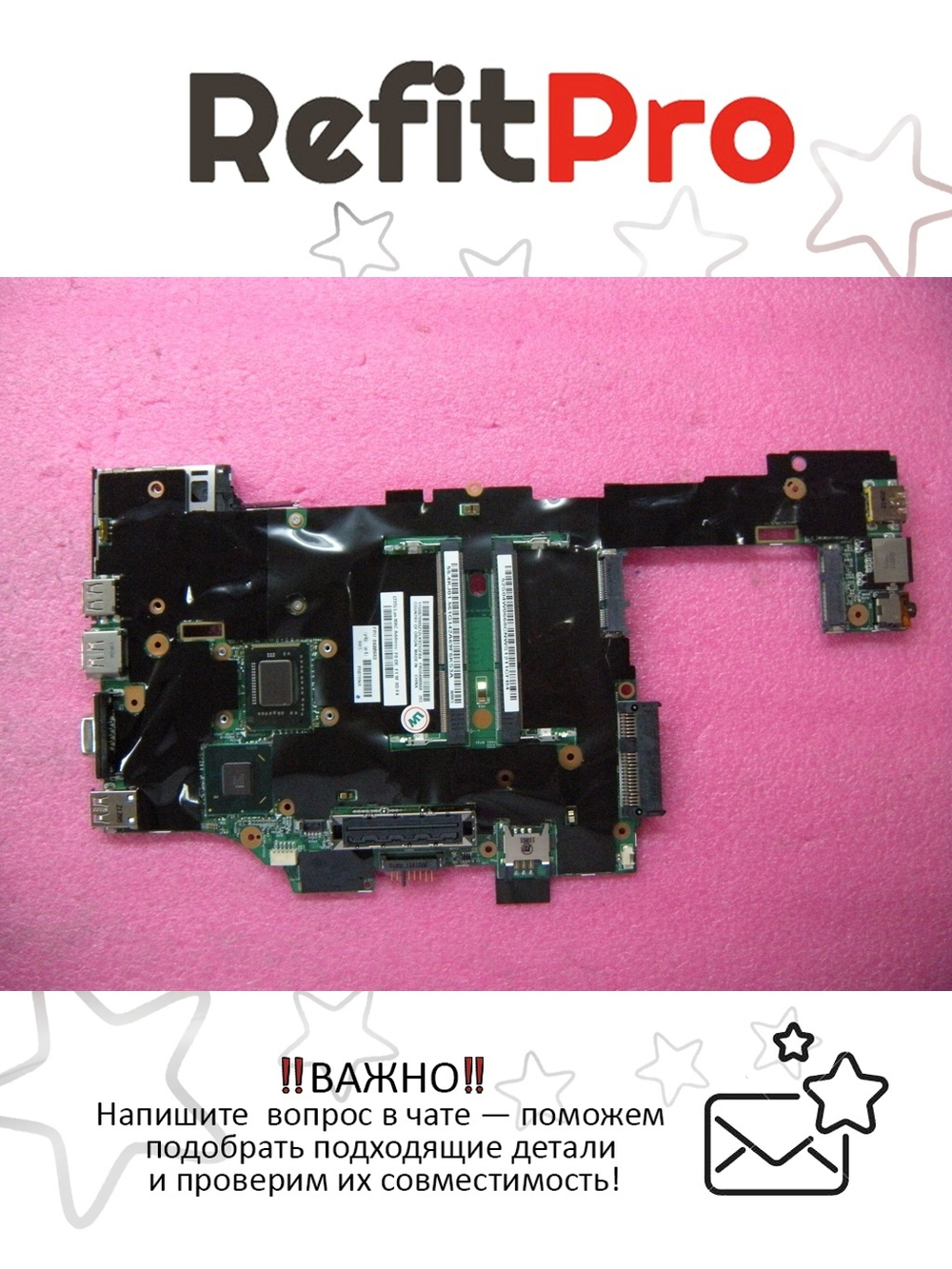 Материнская плата для ноутбука Lenovo X220 Tablet LCO I7-2640M 2.8G AMT/TPM/AES (04W0668), оригинал