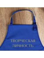 Фартук для xудожников, прорезиненный