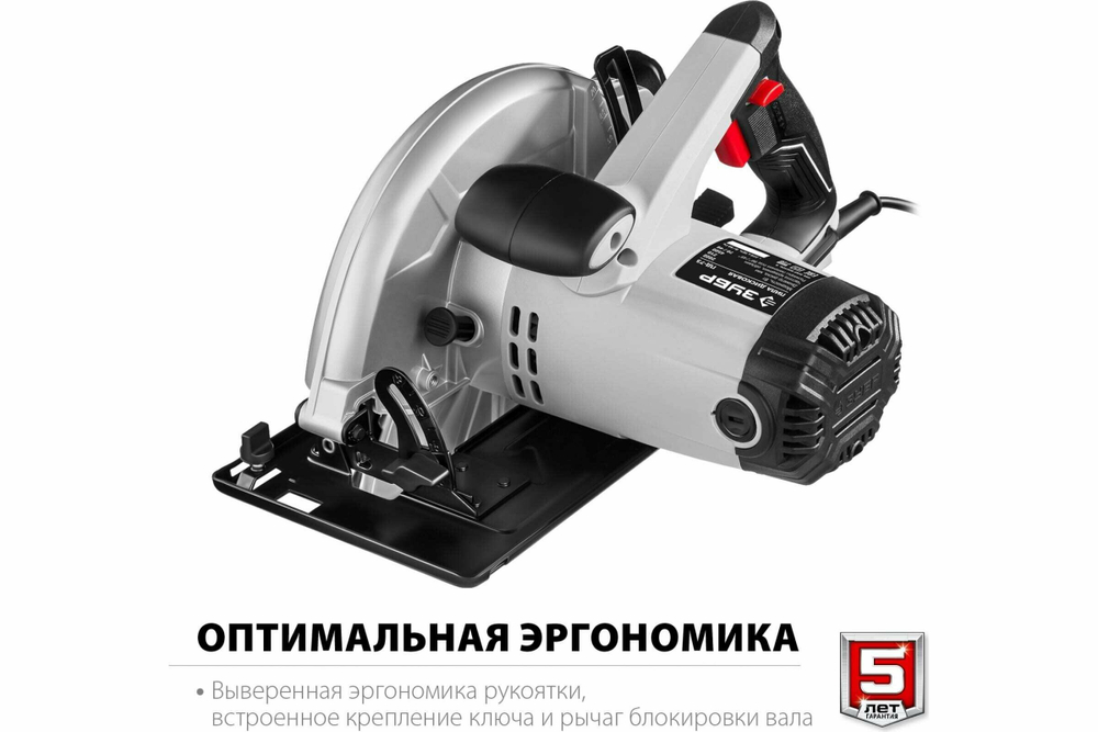 Пила циркулярная ЗУБР ПД-75, глубина пропила 70мм, мощность 2кВт
