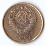 2 копейки 1985 F-VF