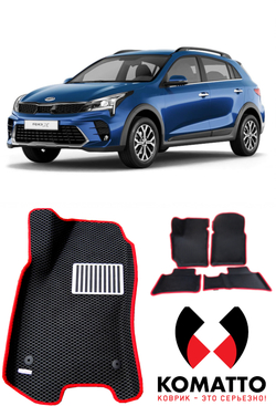 Автоковрики для Kia Rio X (2020-->)