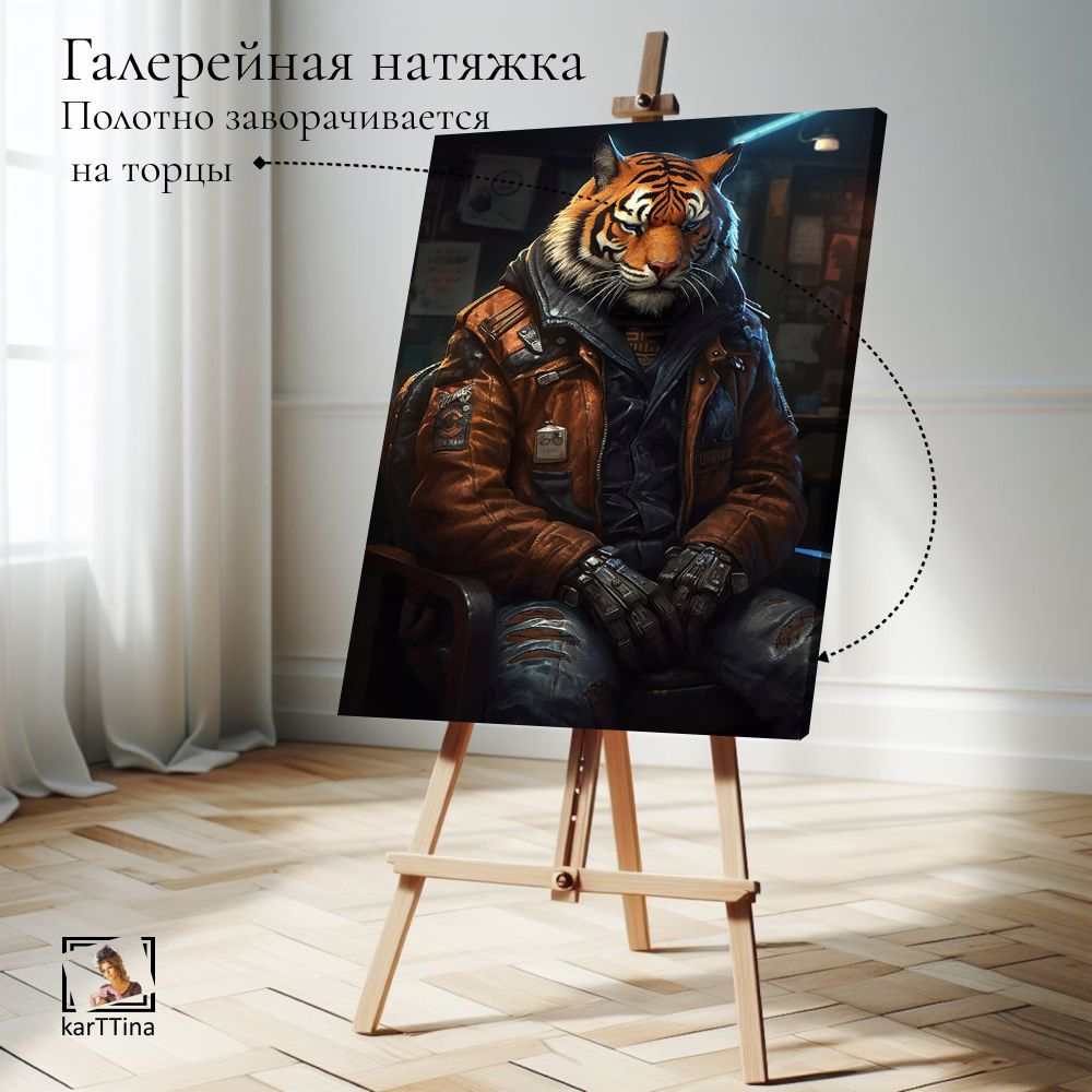 Картина интерьерная karTTina "Розовая альпака", 50х70см 1шт.