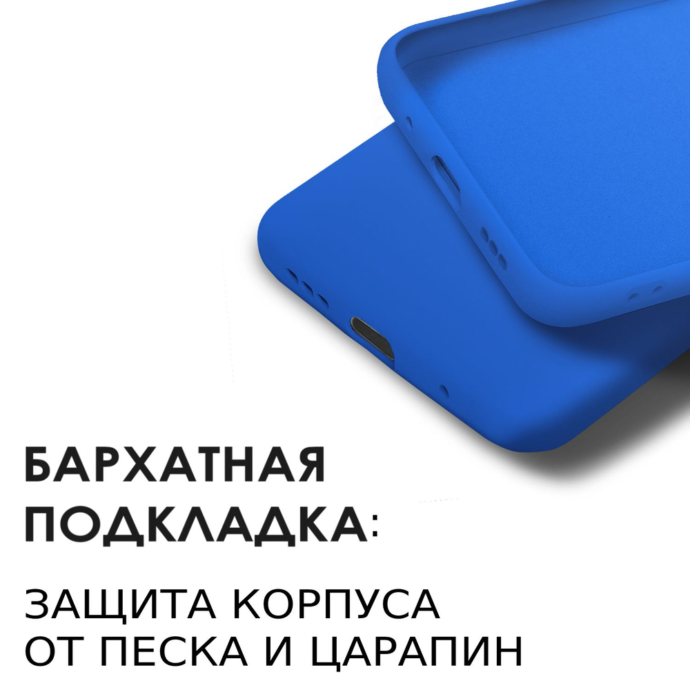 Мягкий Soft Touch чехол из силикона для XIAOMI REDMI NOTE 10 PRO / 10 PRO MAX с бархатной подкладкой