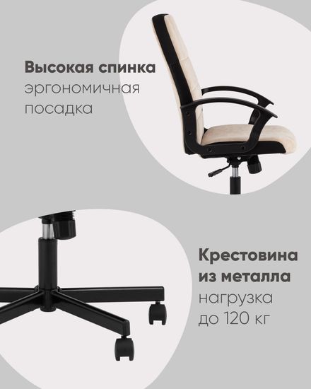 Компьютерное кресло TopChairs ST-TRACER темно-синий