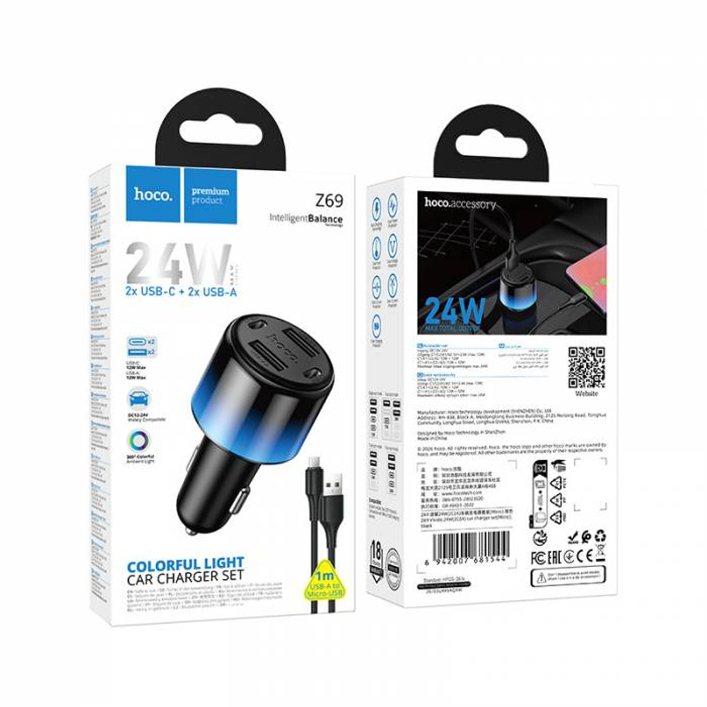 Автомобильное зарядное устройство для Micro Hoco Z69 24W(2C2A) (black)