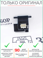 Датчик наличия картриджа 113K83682 Xerox 405, 615, 3610, 3615
