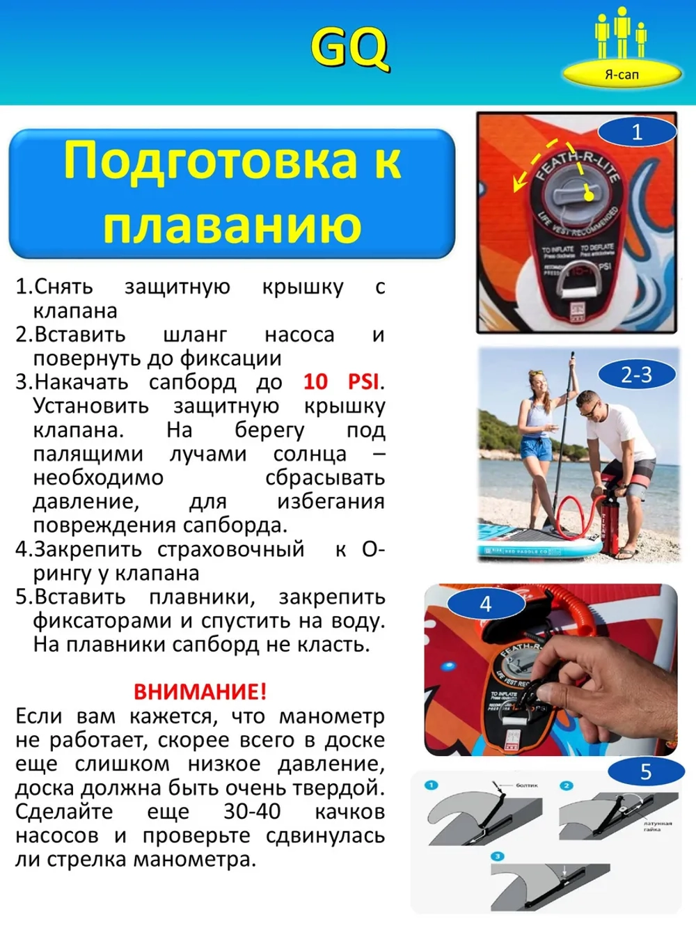 Сапборд надувной сап борд sup board GQ Небо 335 см 180 кг