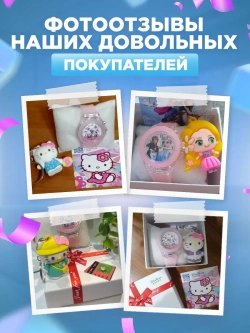 Часы наручные