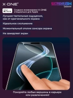Непробиваемая бронепленка iPhone 14 Pro Max X-ONE Extreme Shock Eliminator 5-го поколения