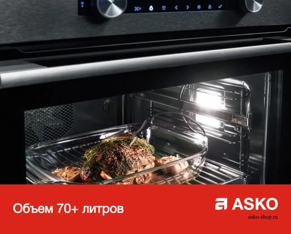 Духовой шкаф Asko OCS8693S фото 9