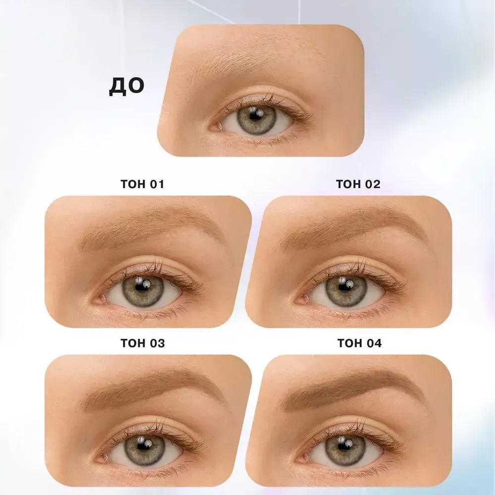 Карандаш для бровей Influence Beauty Brow Robot автоматический - 02