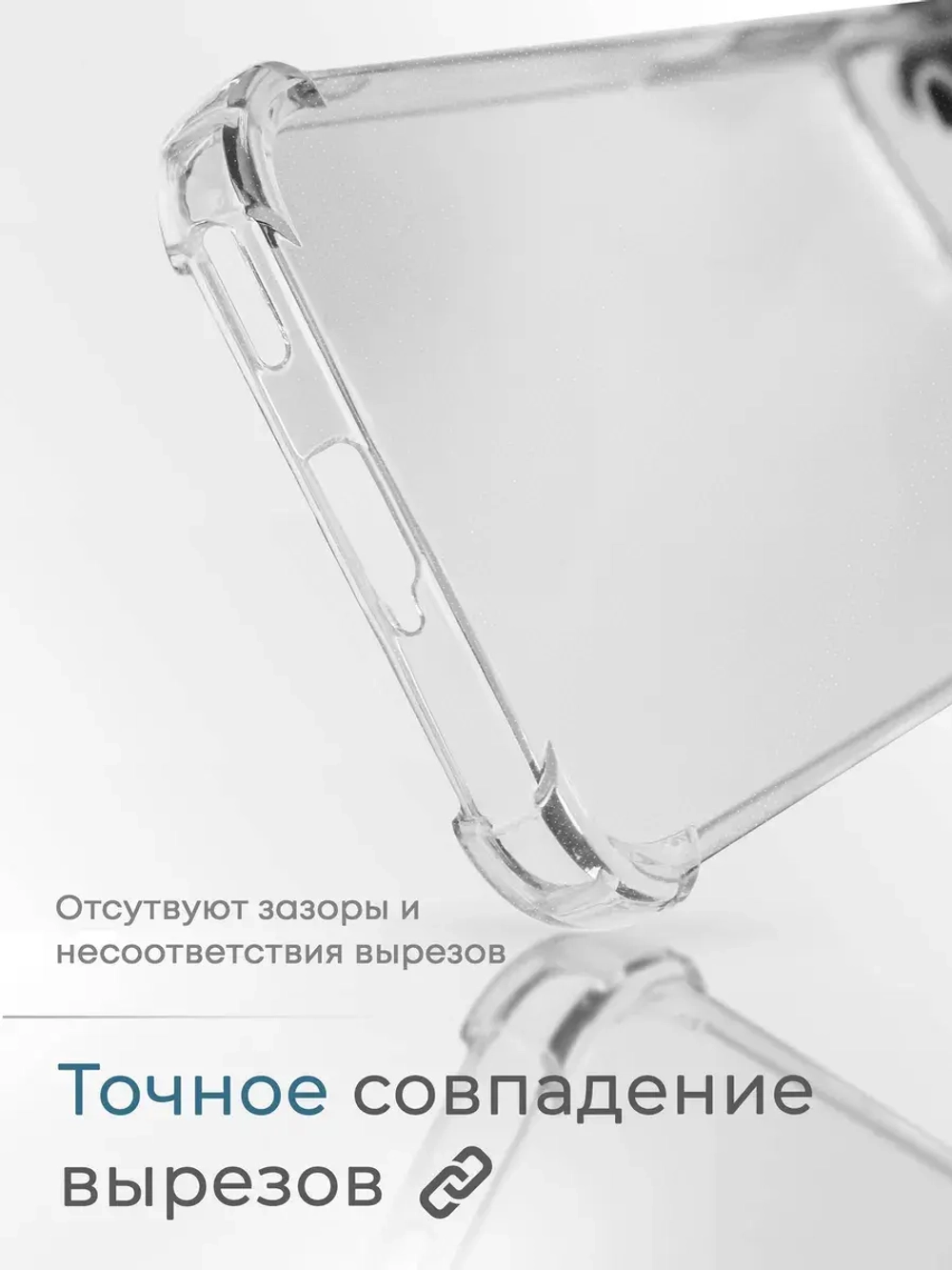 Чехол на Honor 200 lite