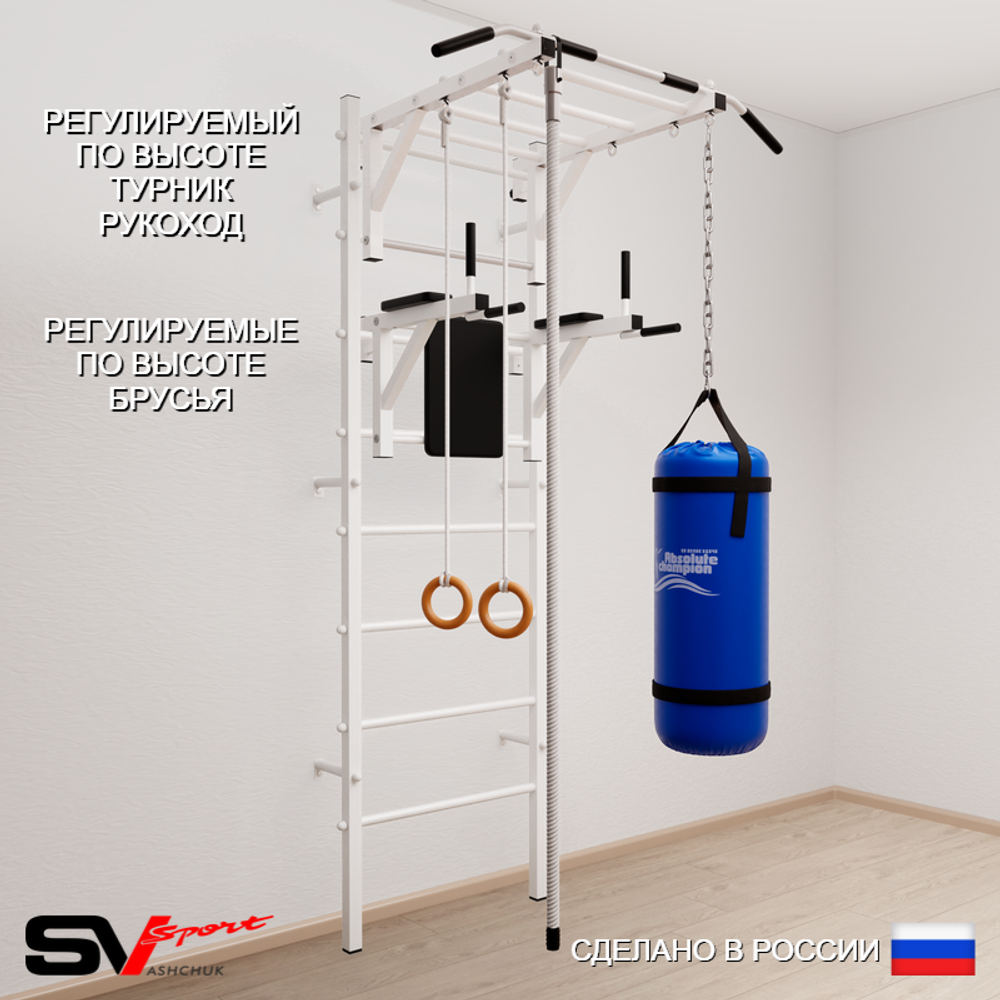 Шведская стенка Sv Sport усиленная 6443 (Турник рукоход/Брусья/Канат/Кольца/Цепь/Мешок 30кг)