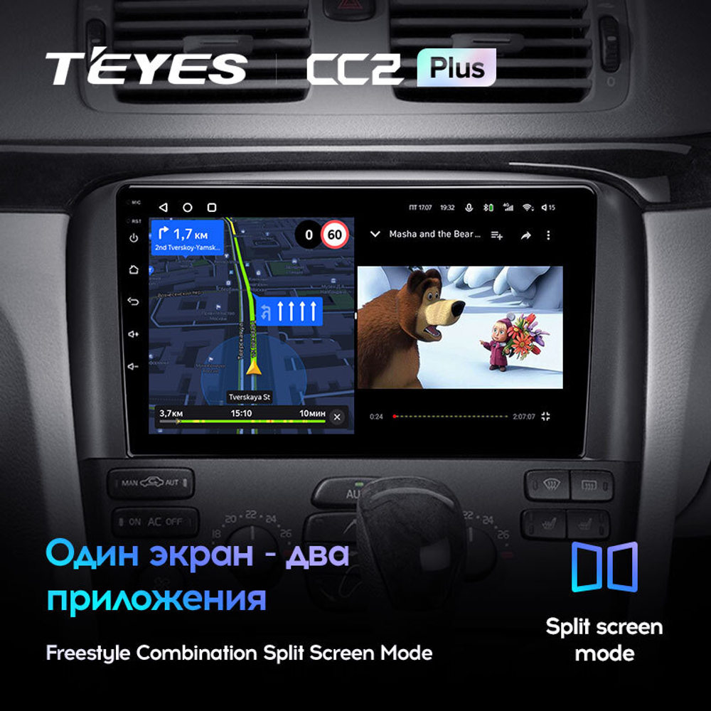 Teyes CC2 Plus 9"для Volvo S80 1998-2006