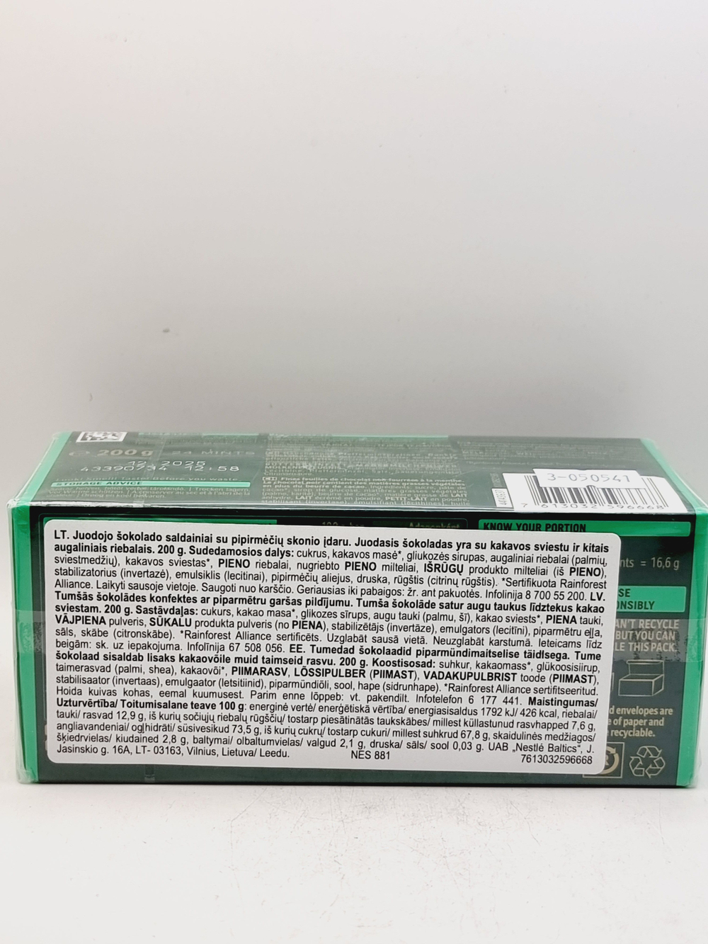 срок до 30/09/2026 - Шоколадные конфеты AFTER EIGHT мята - Nestle - 200 г (Из Финляндии)