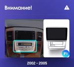 Магнитола для Toyota Alphard 1 2002-2005 - Teyes LUX ONE 360 монитор 12.3" 2K QLED на Android 10, Быстрая, CarPlay, 4G SIM-слот, 4 камеры в комплекте
