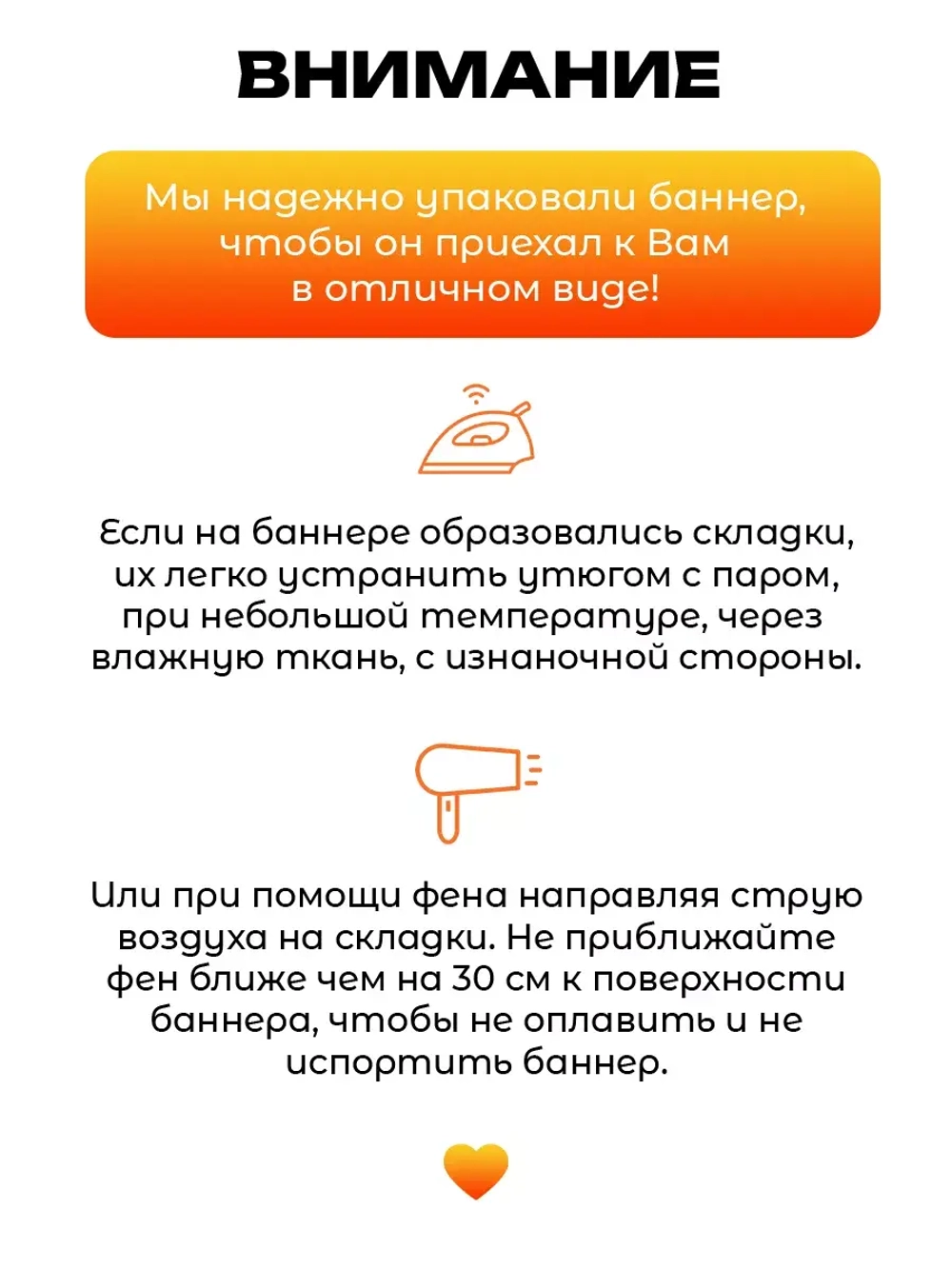 Баннер для прессвола на 1 сентября