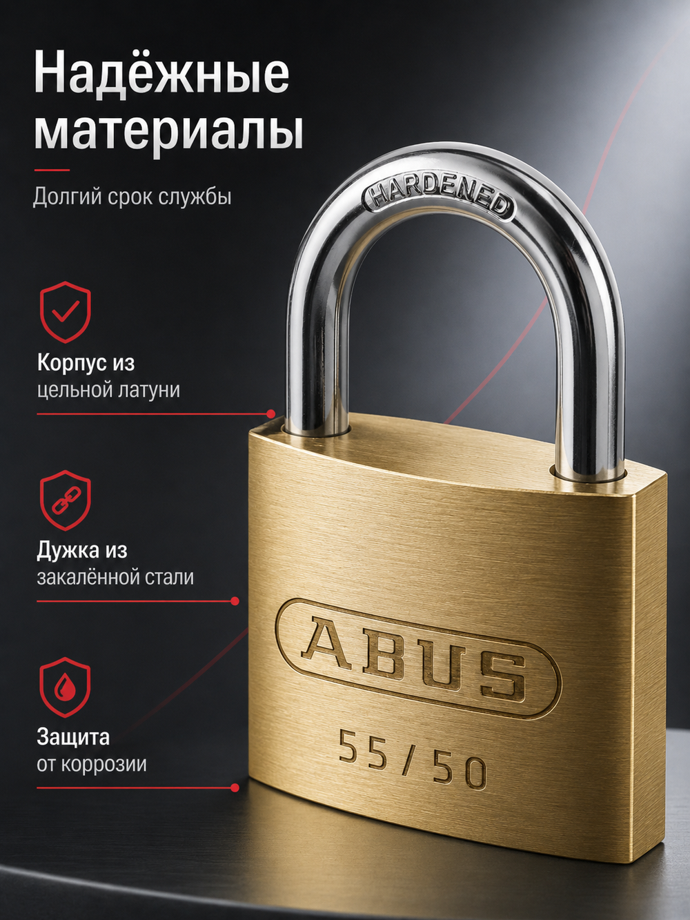 Навесной замок ABUS 55/50 латунь