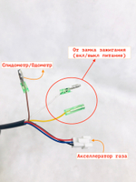 Ручка газа с замком зажигания и цветным LCD дисплеем для электровелосипеда