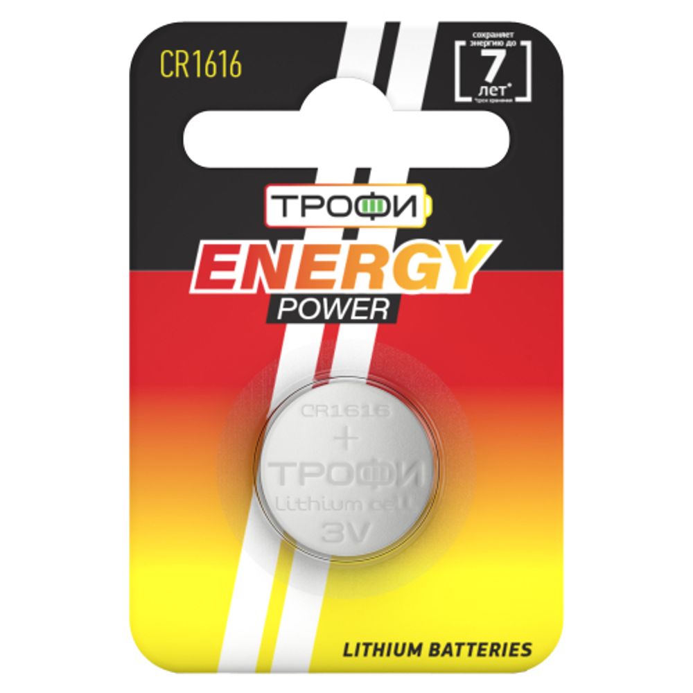 Батарейки Трофи CR1616-1BL ENERGY POWER Lithium | Батарейки Литиевые