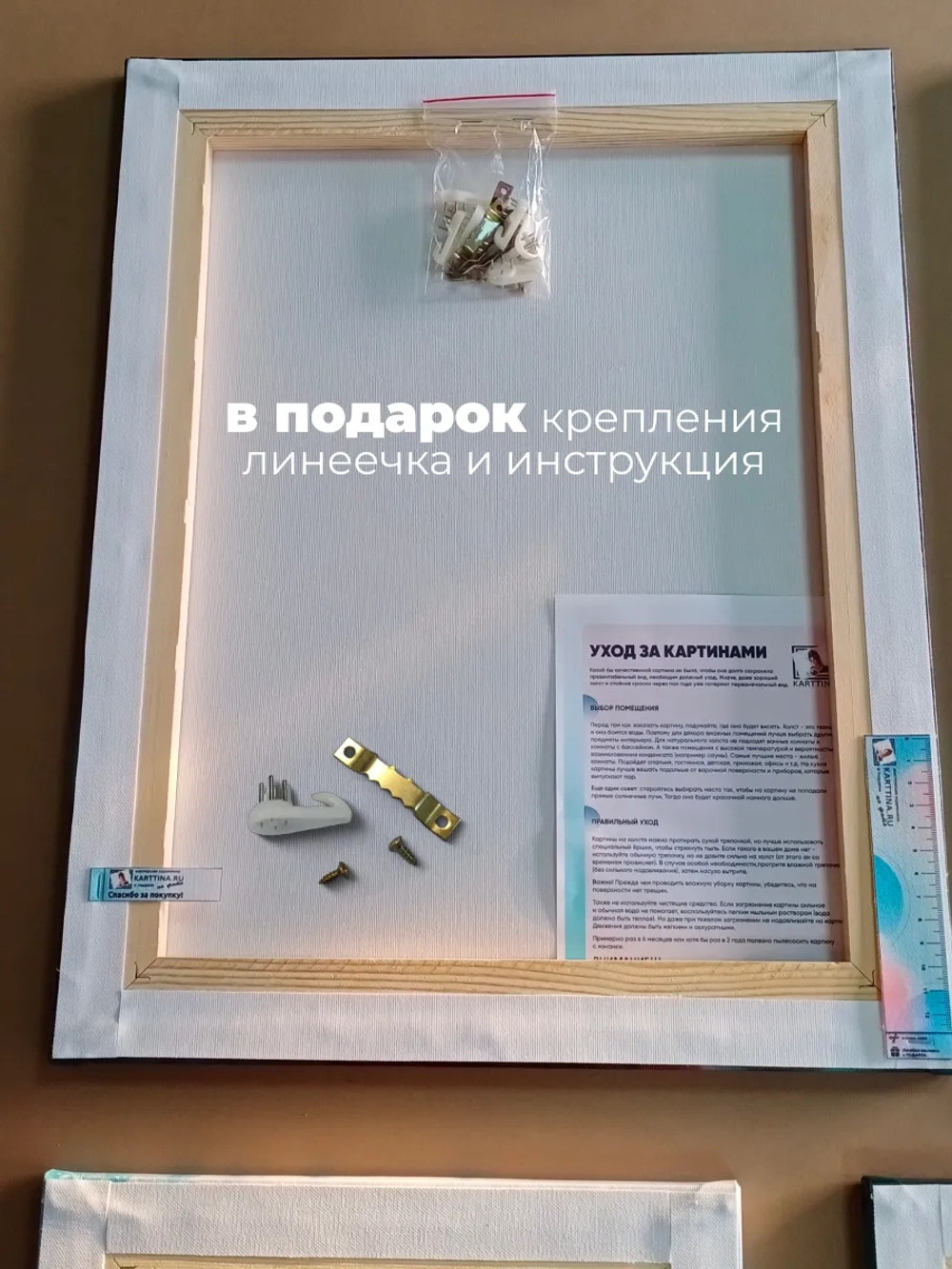 Картина модульная Пылающие глаза 3 шт. 150х70