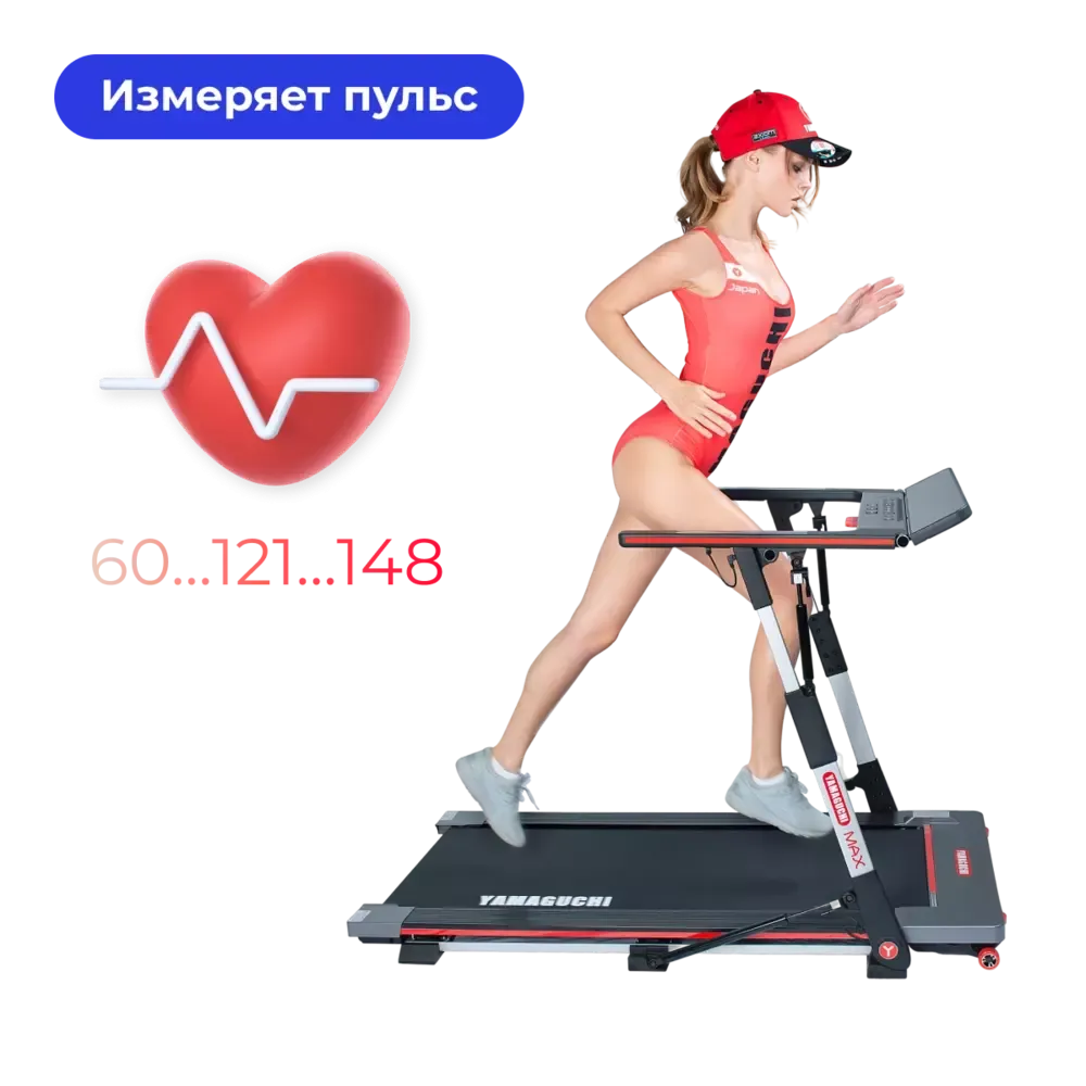 Беговая дорожка Yamaguchi Max