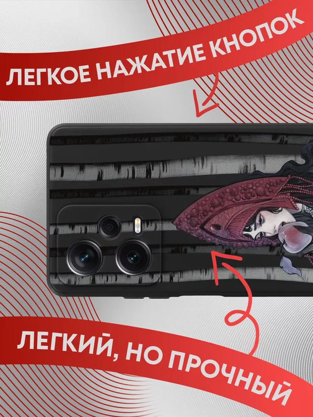 Чехлы на Xiaomi Redmi Note 12 Pro 5G с принтом