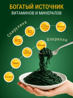 Микс Спирулина+хлорелла (90 капсул)