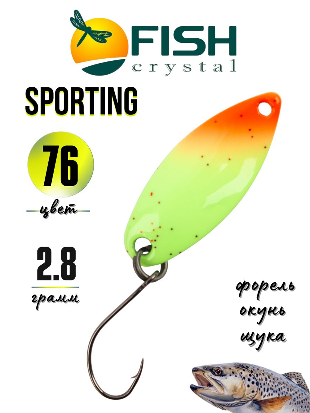Блесна Fish Crystal SPORTING 30 мм 2.8 г на форель цвет 76