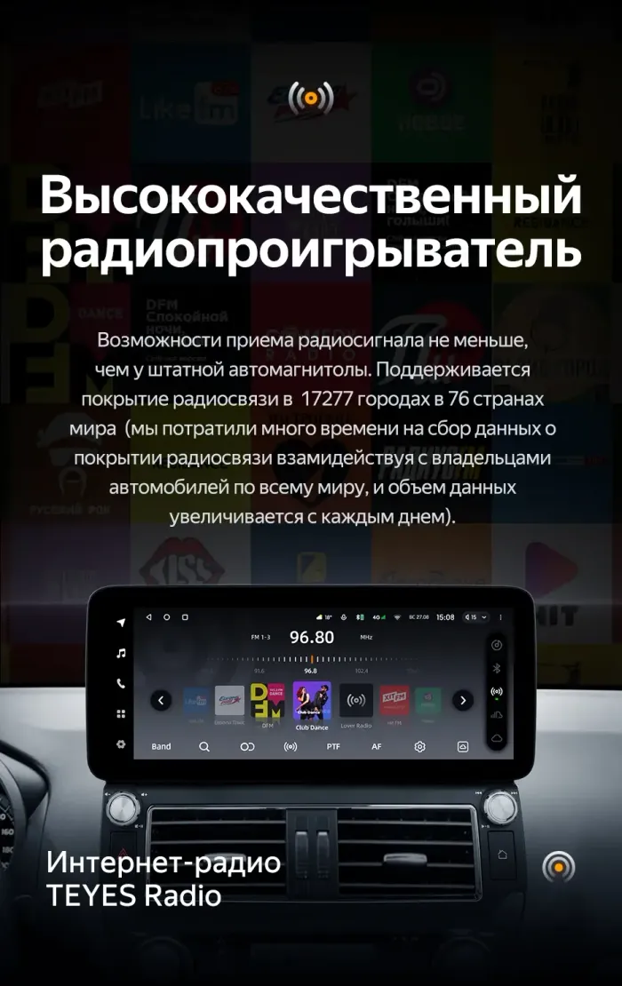 Магнитола для Toyota Land Cruiser Prado 150 2013-2017 (рамка F1) - Teyes LUX ONE ROUND монитор 12.3" 2K QLED на Android 10, Быстрая, CarPlay, 4G SIM-слот