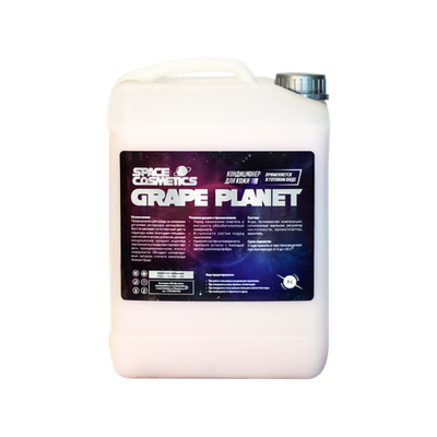 Space Cosmetics Grape Planet Кондиционер для кожи , 5 Л