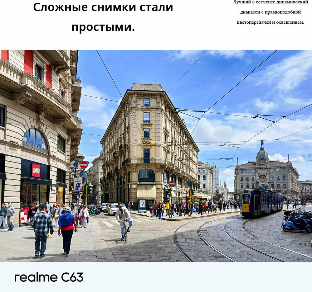 Смартфон realme C63 8/256 ГБ RU, Dual nano SIM, зеленый нефрит