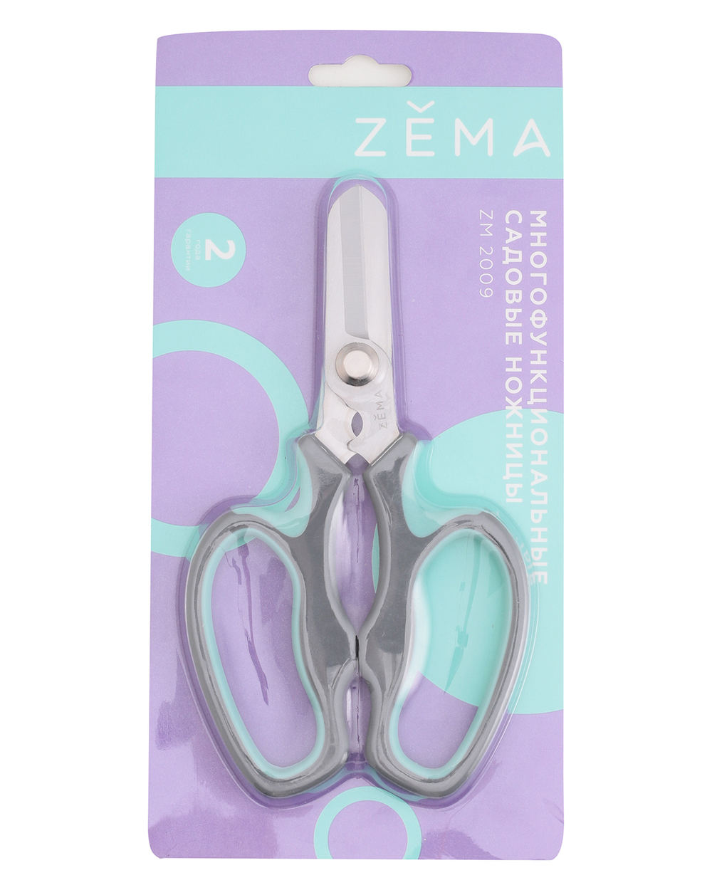 ZM 2009 Многофункциональные садовые ножницы ZEMA наличие