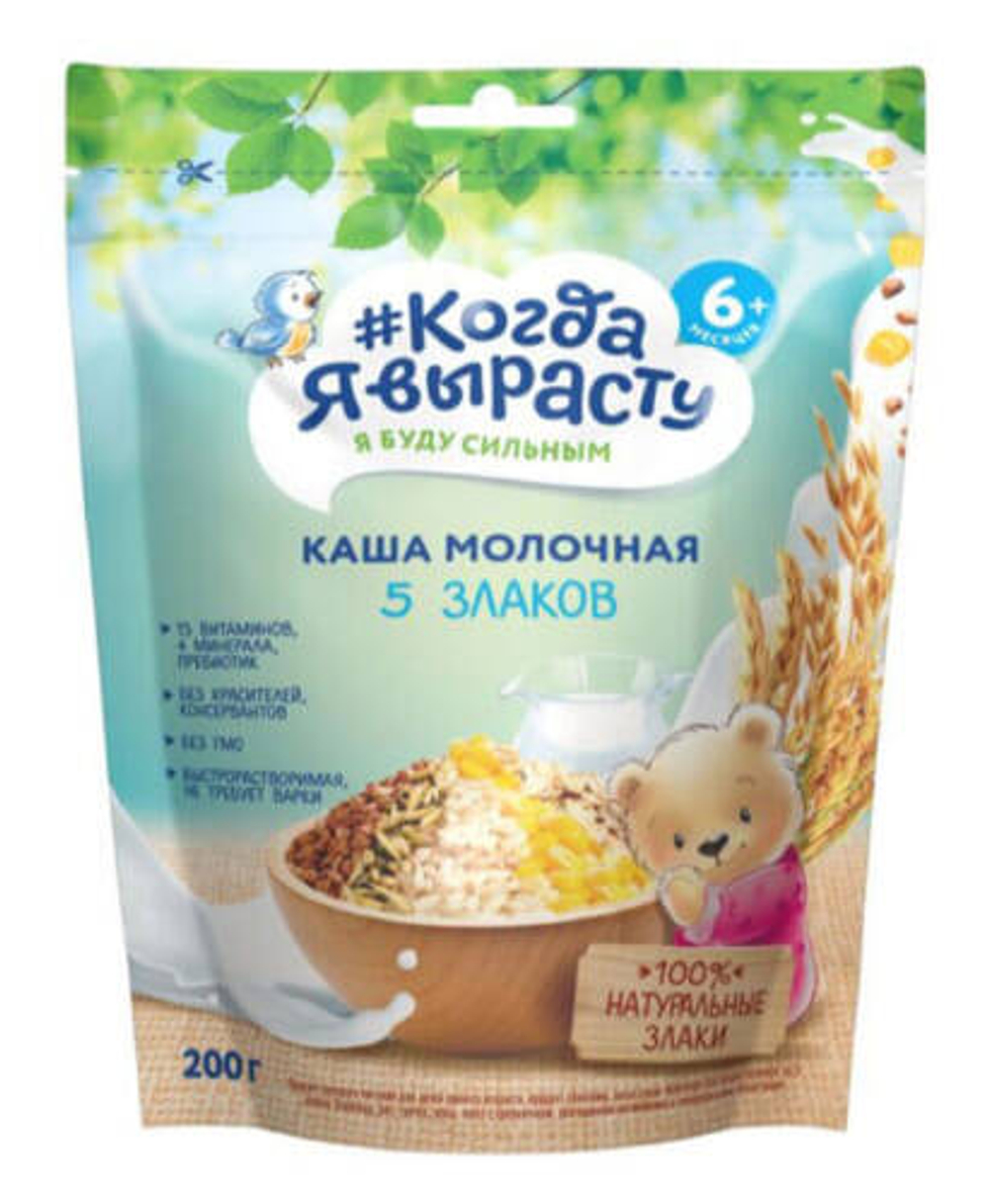 Каша молочная Когда я вырасту 5 злаков (6+) 200 г