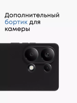 Чехол на Xiaomi Redmi Note 13 Pro 4G