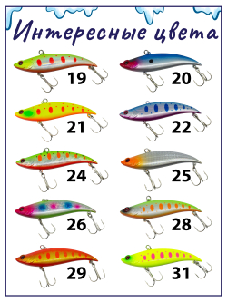 Раттлин Grows Culture Bay Blue 90 / 90мм, 21 г, цвет UV#46 на щуку, окуня, судака