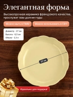 Форма для запекания "Emile Henry" 2300 мл ванильная