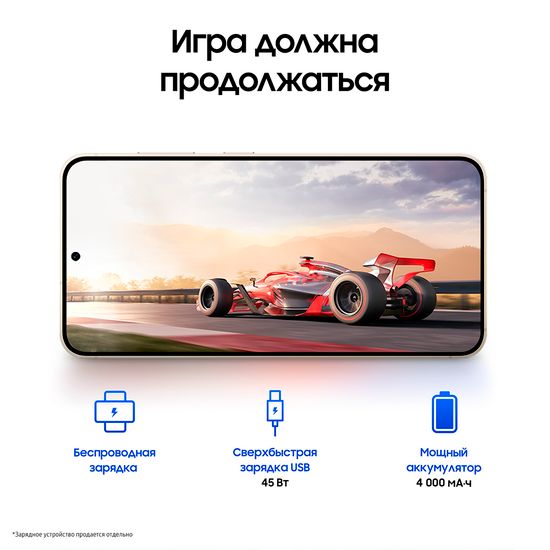 Смартфон Samsung Galaxy S24 8/128 Гб Желтый
