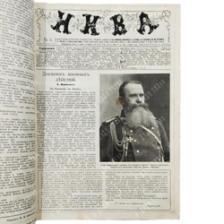 Нива. Иллюстрированный журнал. Годовая подшивка. № 1–52 (1915 г.) — Петроград, издание А. Ф. Маркса