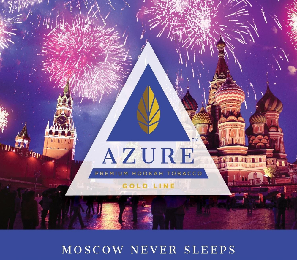 Azure Gold Line - Moscow Never Sleeps (100г)