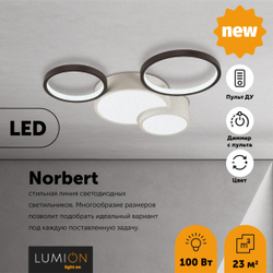 5253/64CL LEDIO LN26 291 белый, черный Люстра потолочная диммир. с ДУ LED 64W 220V NORBERT