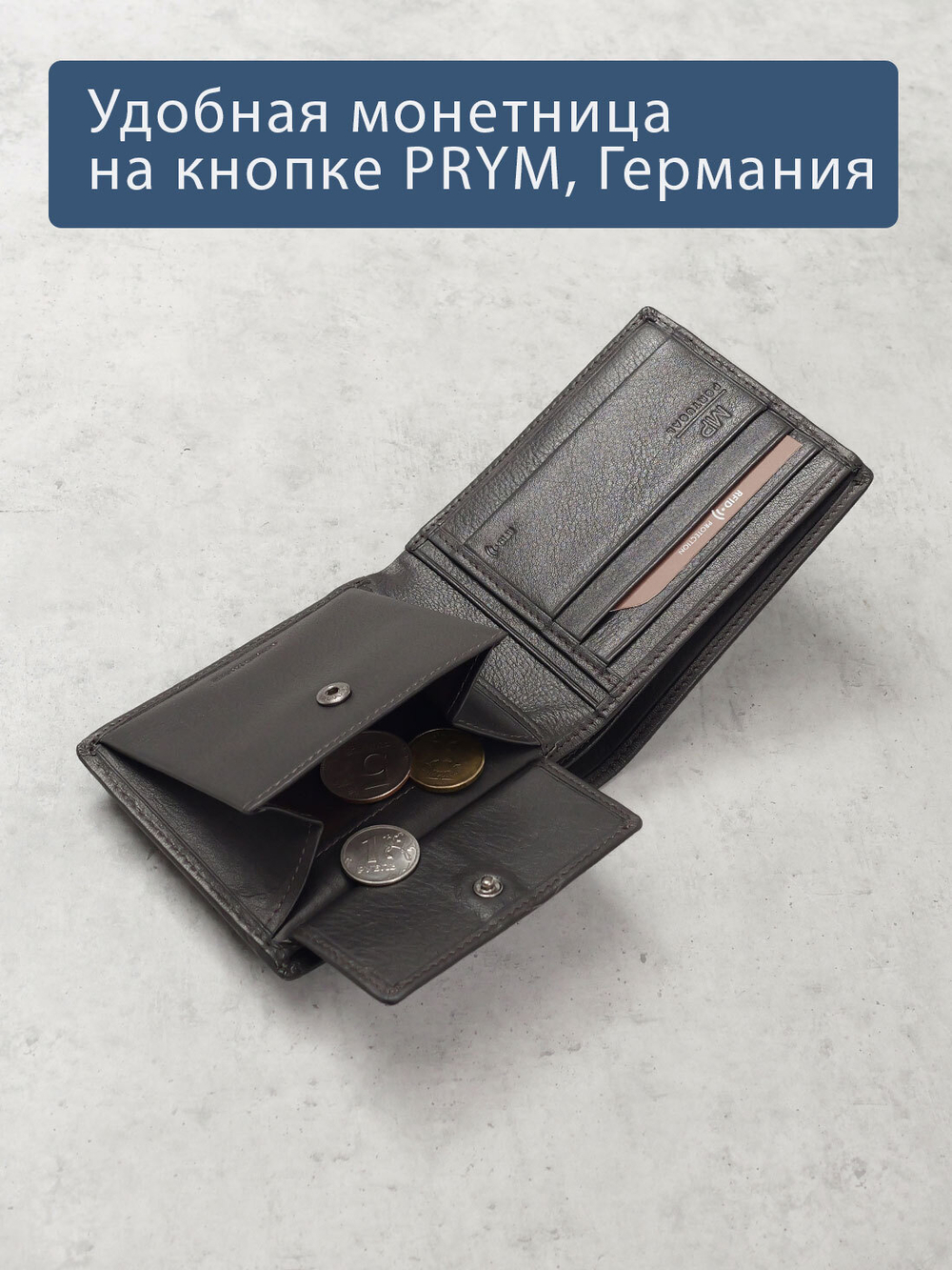 B250001R Castanho - Портмоне c RFID защитой MP