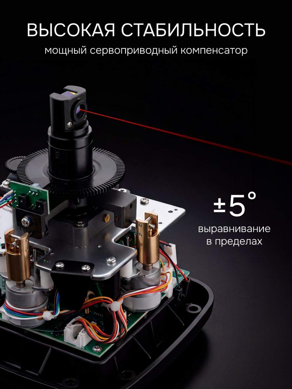 Комплект: ротационный нивелир RGK SP-312 с красным лучом с калибровкой + штатив RGK SH-170 рейка RGK LR-2, RGK