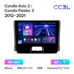 Teyes CC3L 9"для Toyota Corolla Axio, Fielder 2012-2021